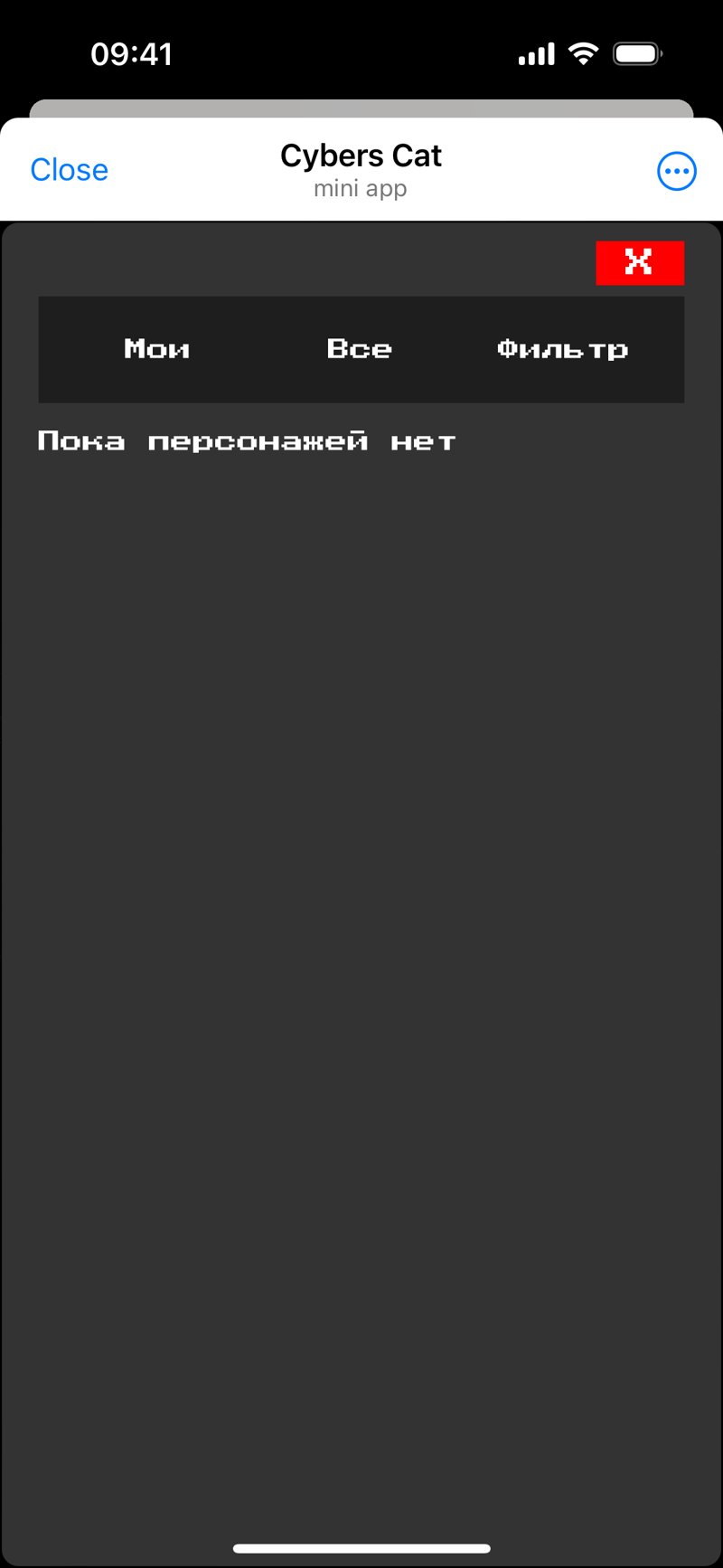 Dapp screenshot