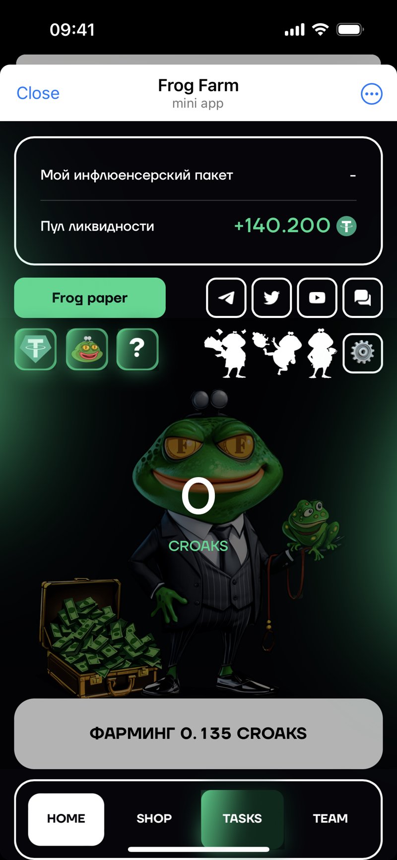 Dapp screenshot