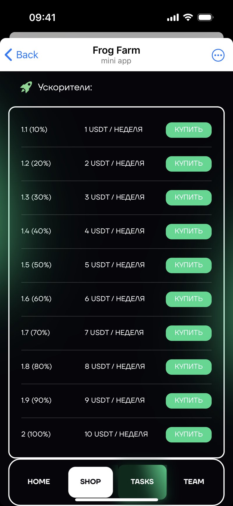 Dapp screenshot