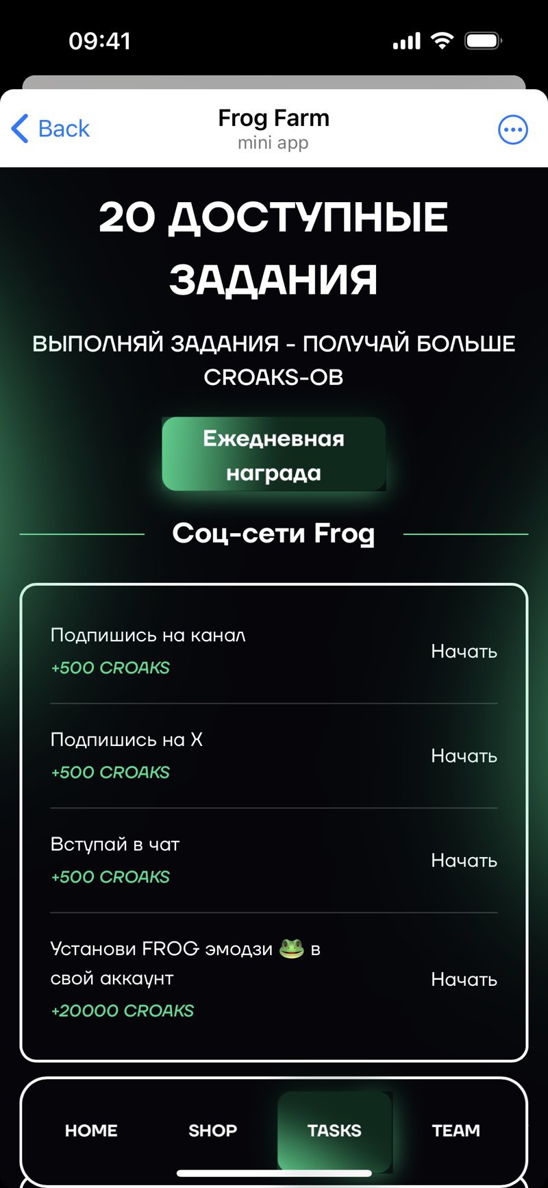 Dapp screenshot