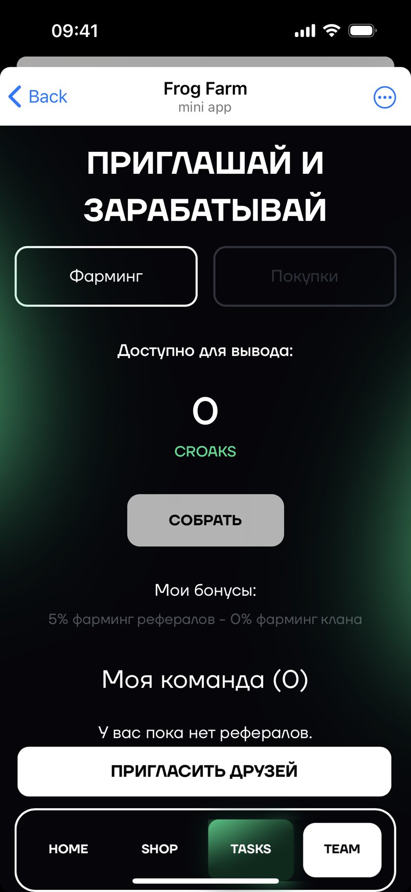 Dapp screenshot