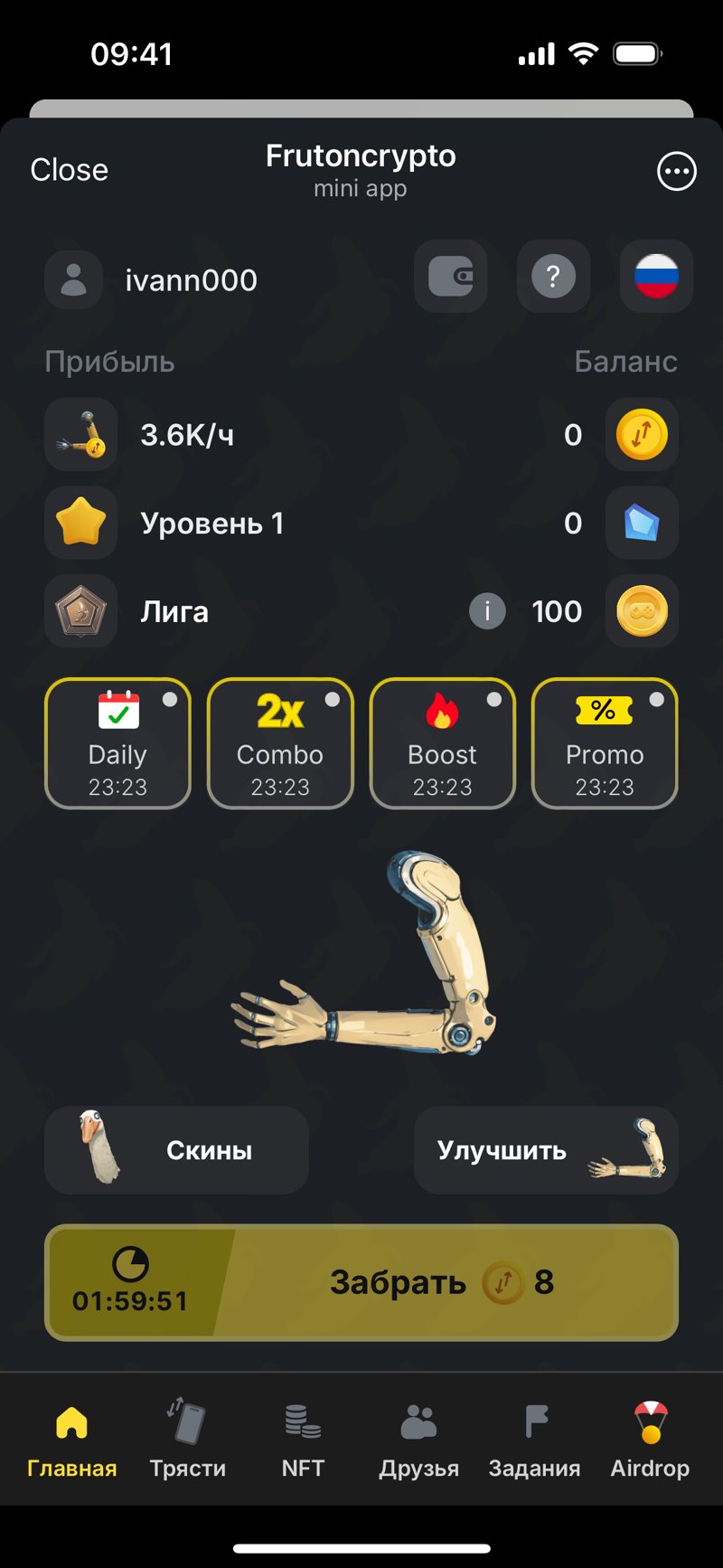 Dapp screenshot