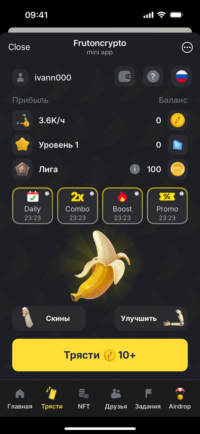 Dapp screenshot