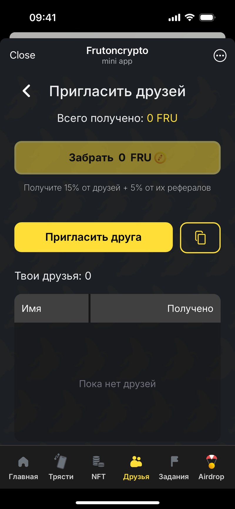 Dapp screenshot