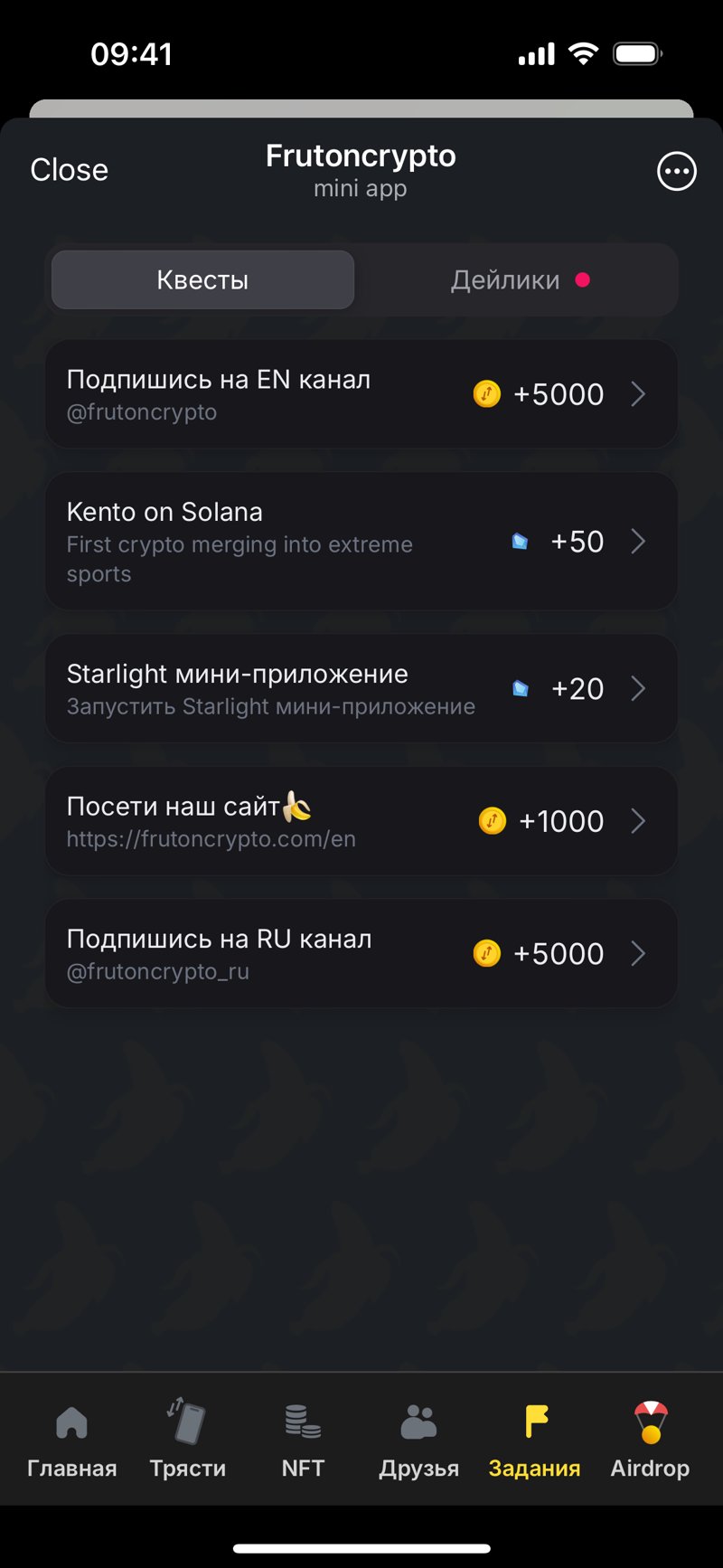 Dapp screenshot