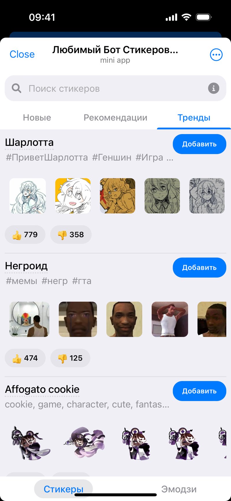 Dapp screenshot