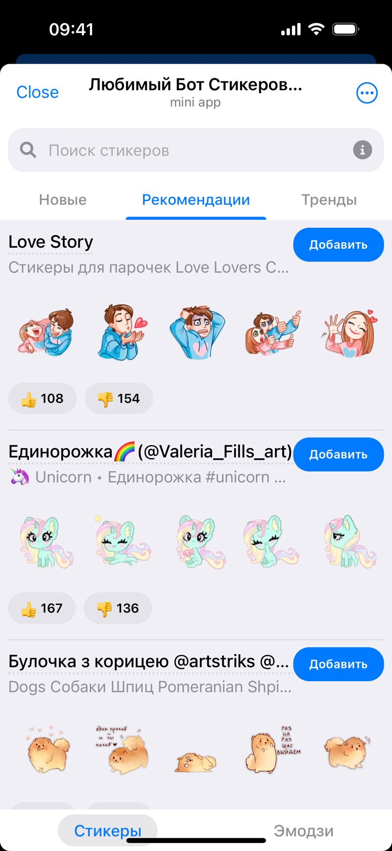 Dapp screenshot