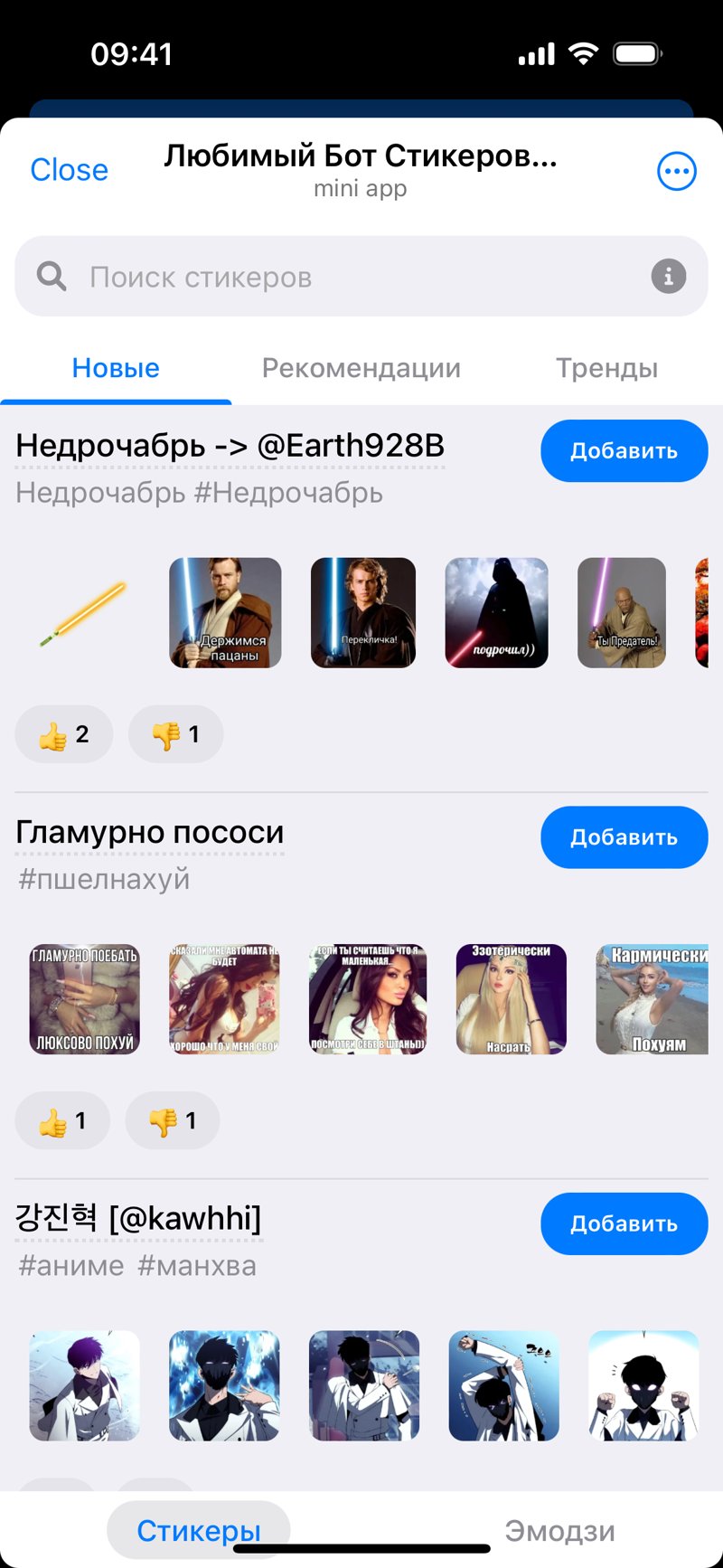 Dapp screenshot