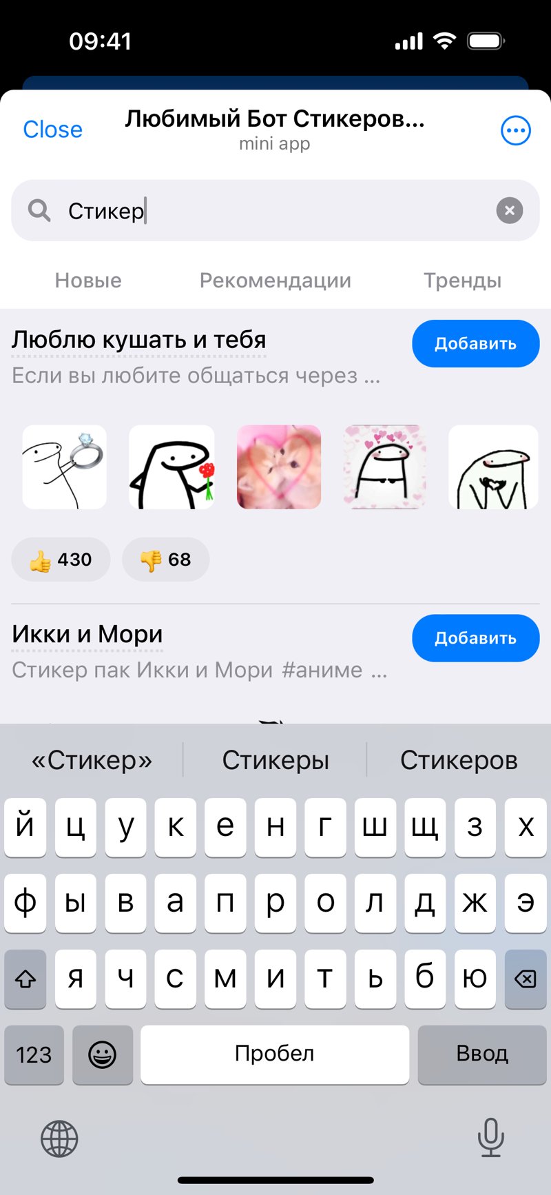 Dapp screenshot