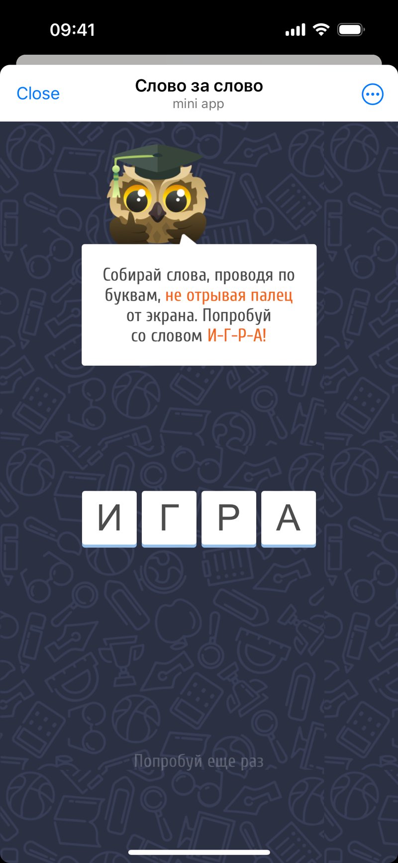 Dapp screenshot
