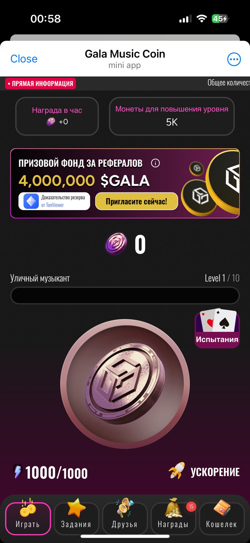 Dapp screenshot