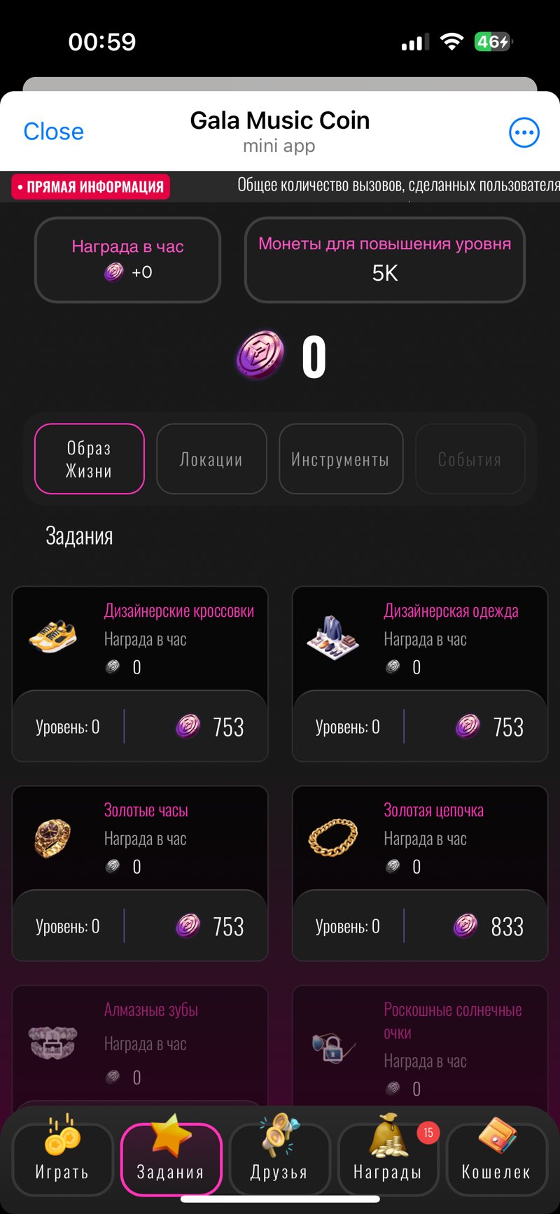 Dapp screenshot