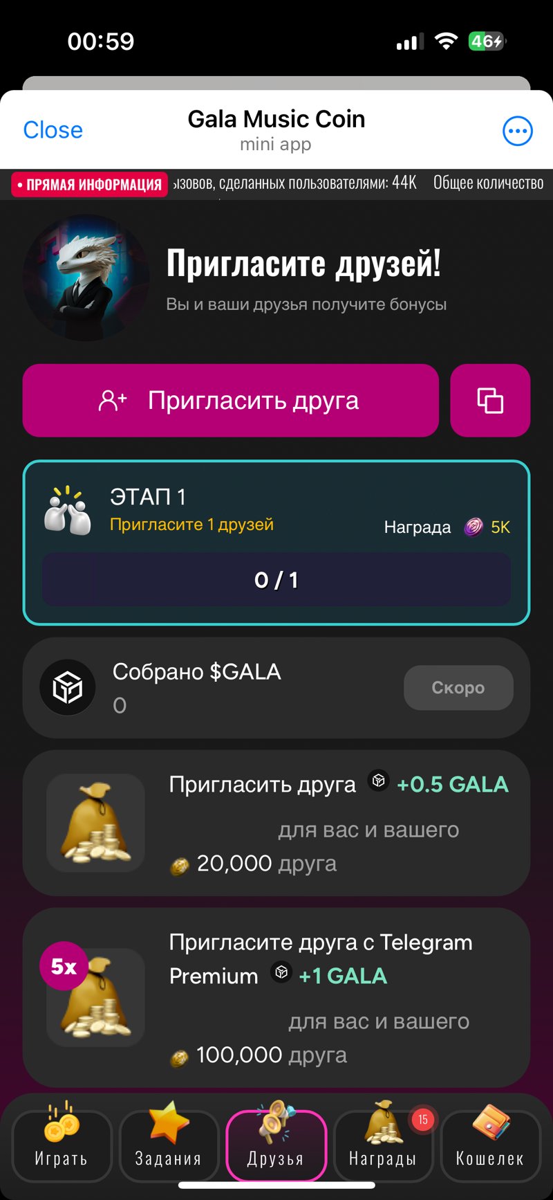 Dapp screenshot
