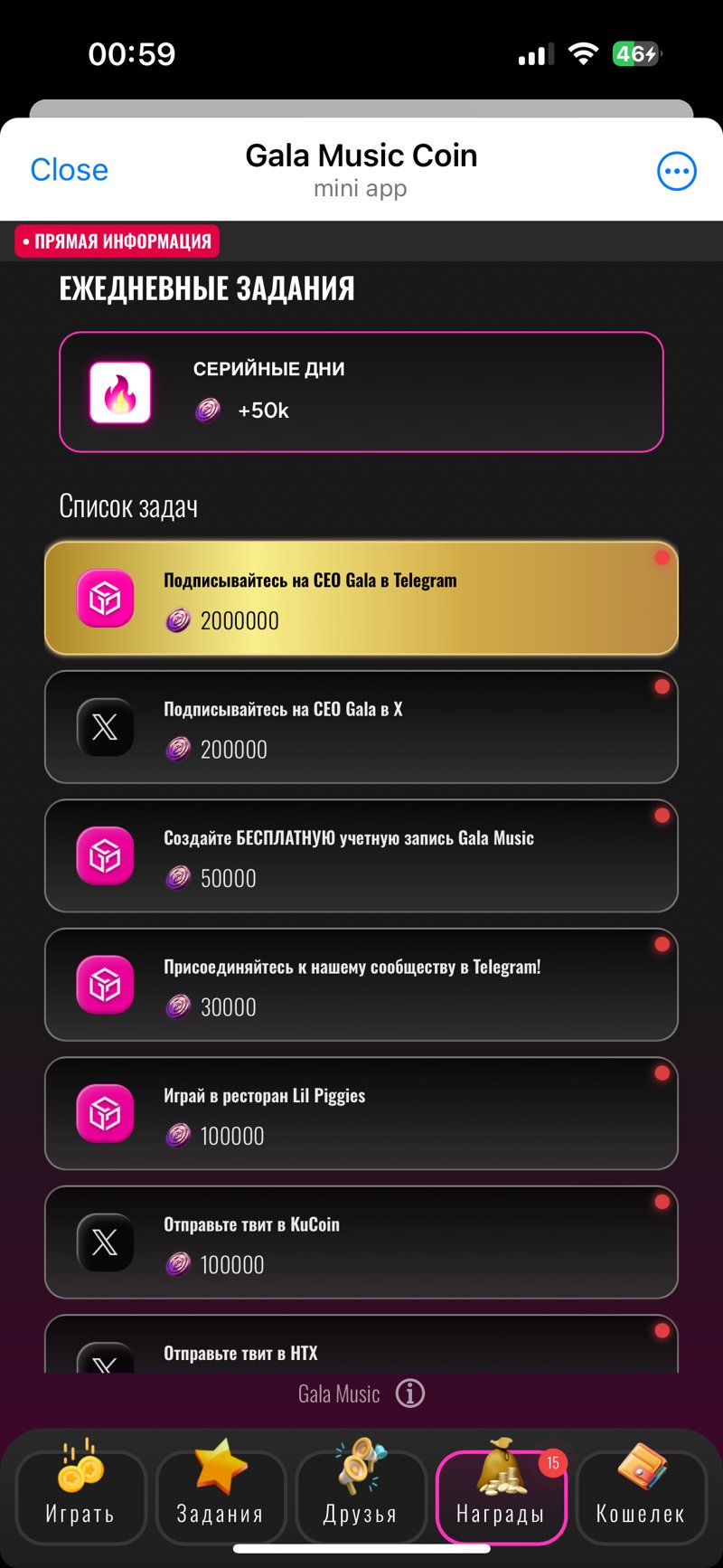 Dapp screenshot