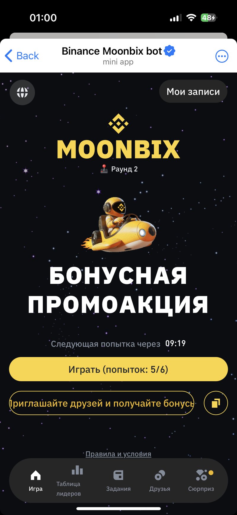 Dapp screenshot