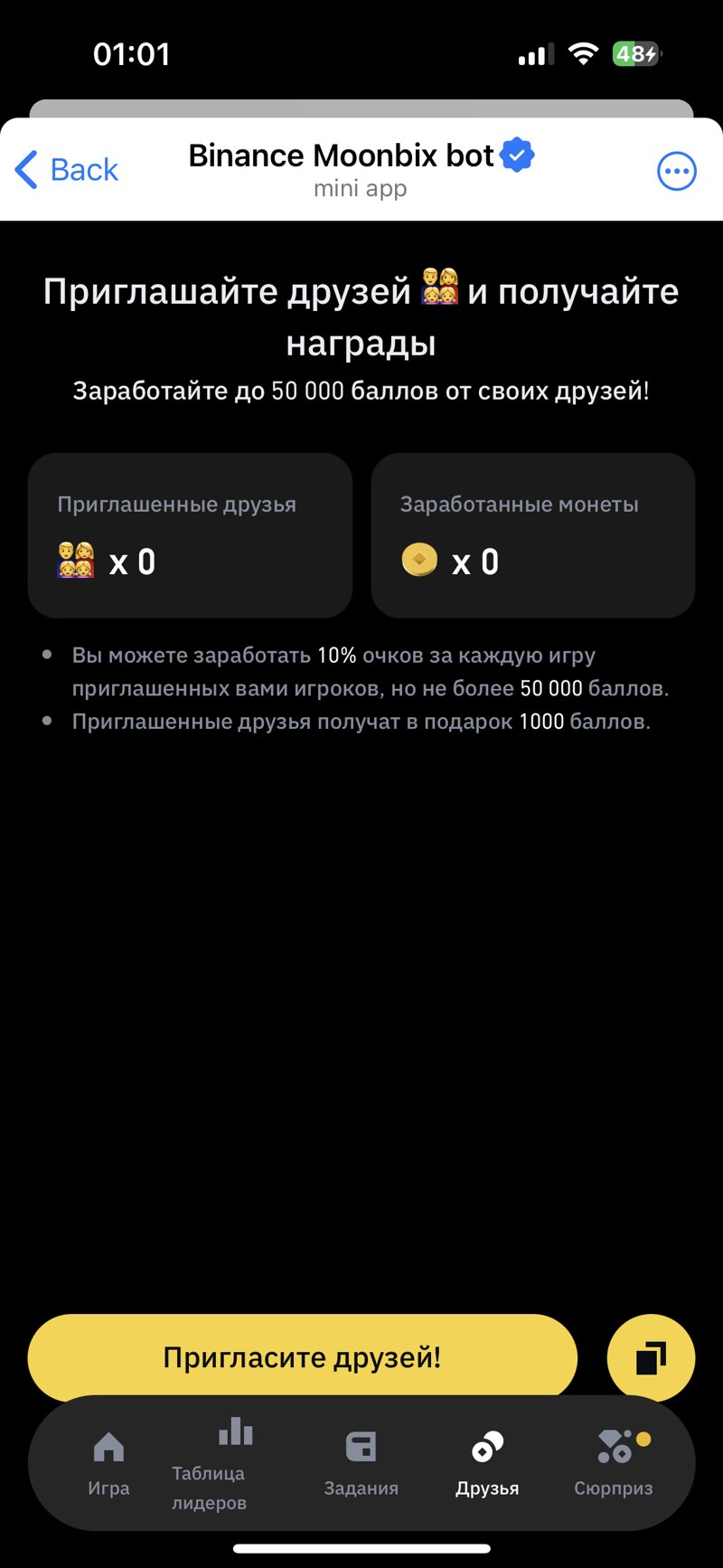 Dapp screenshot