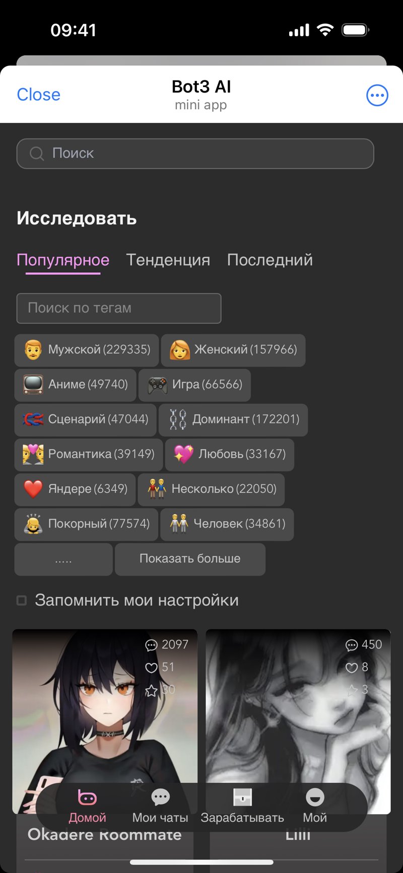 Dapp screenshot