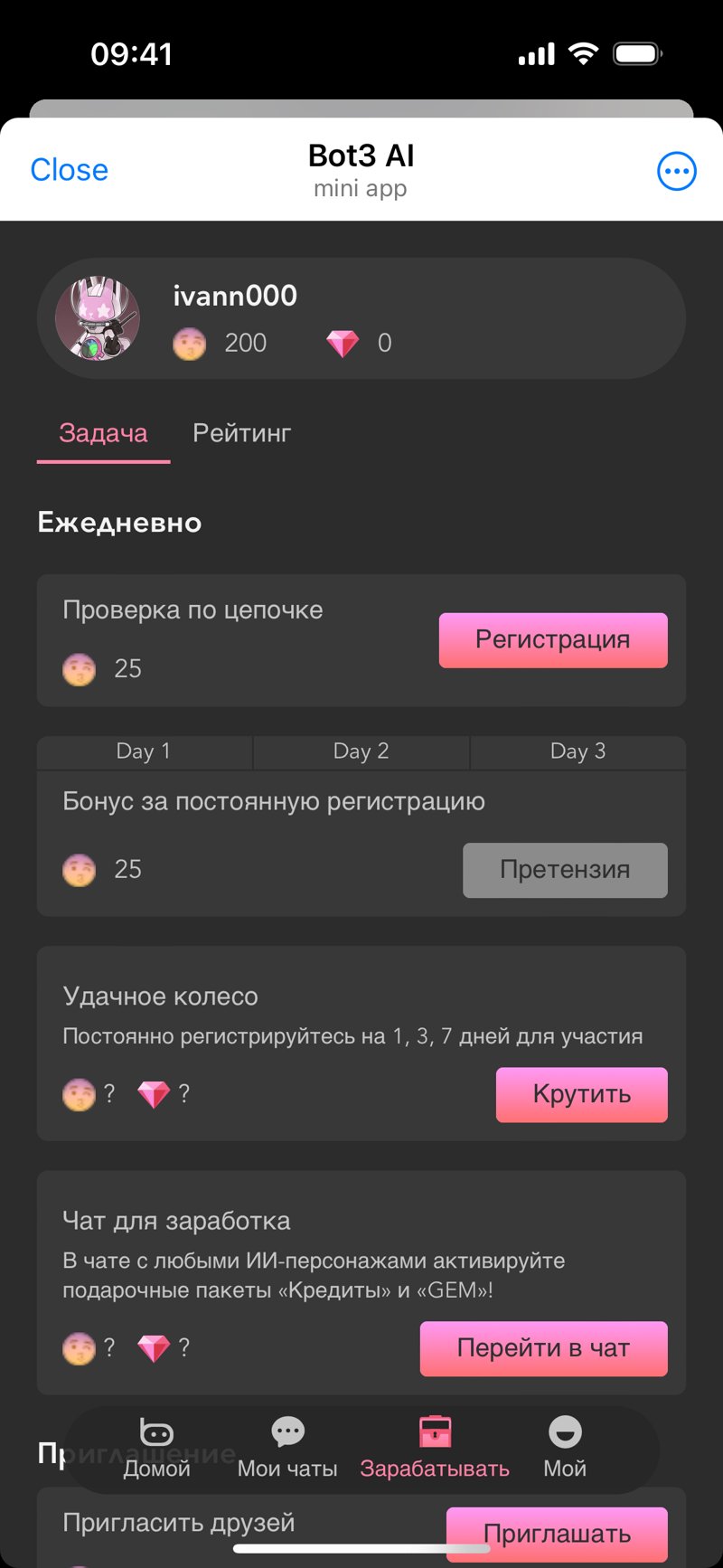 Dapp screenshot