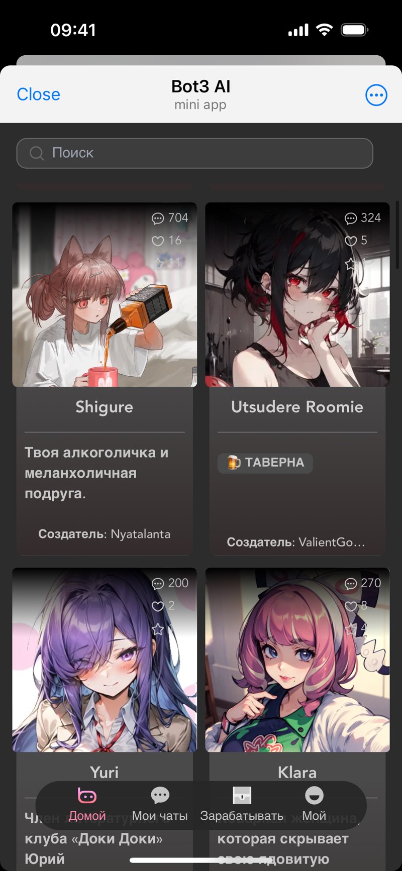 Dapp screenshot