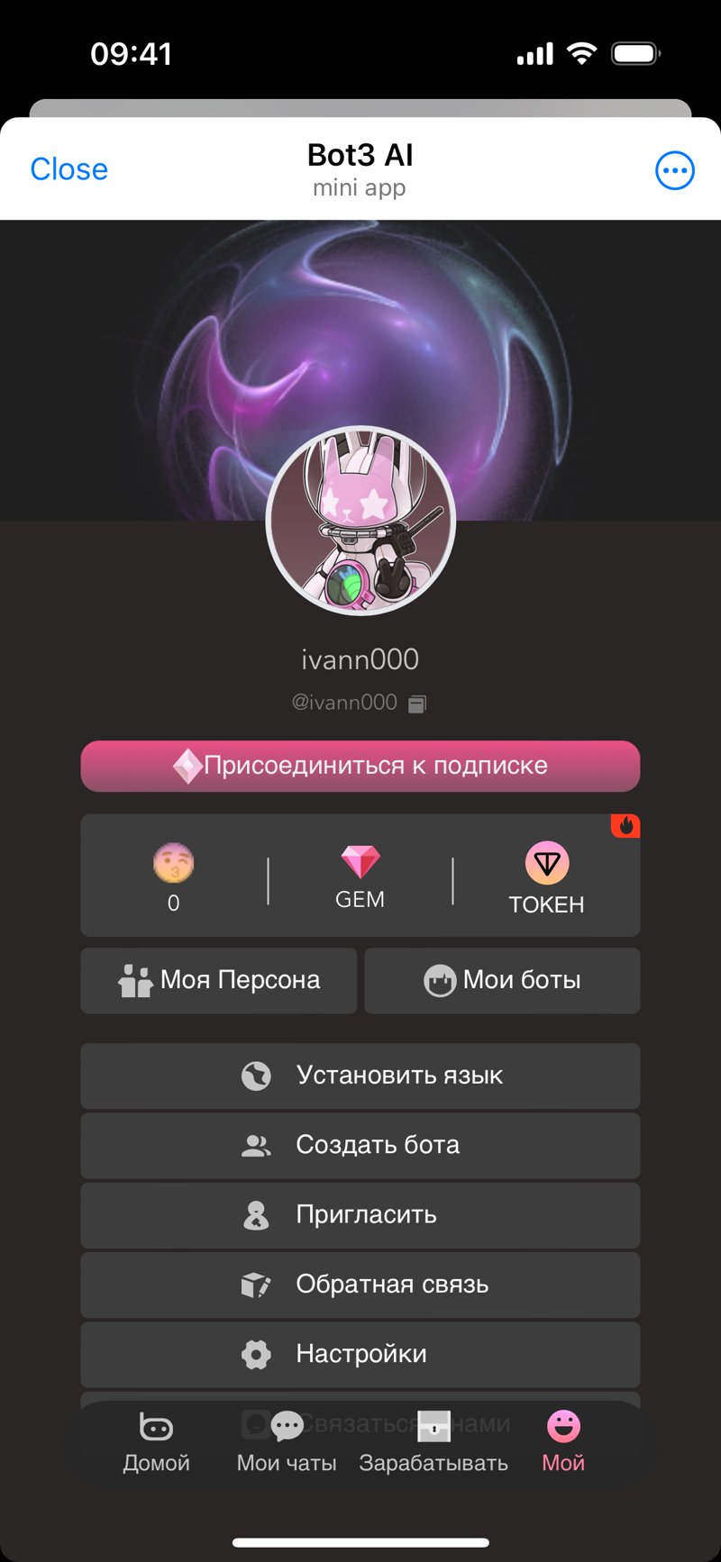 Dapp screenshot