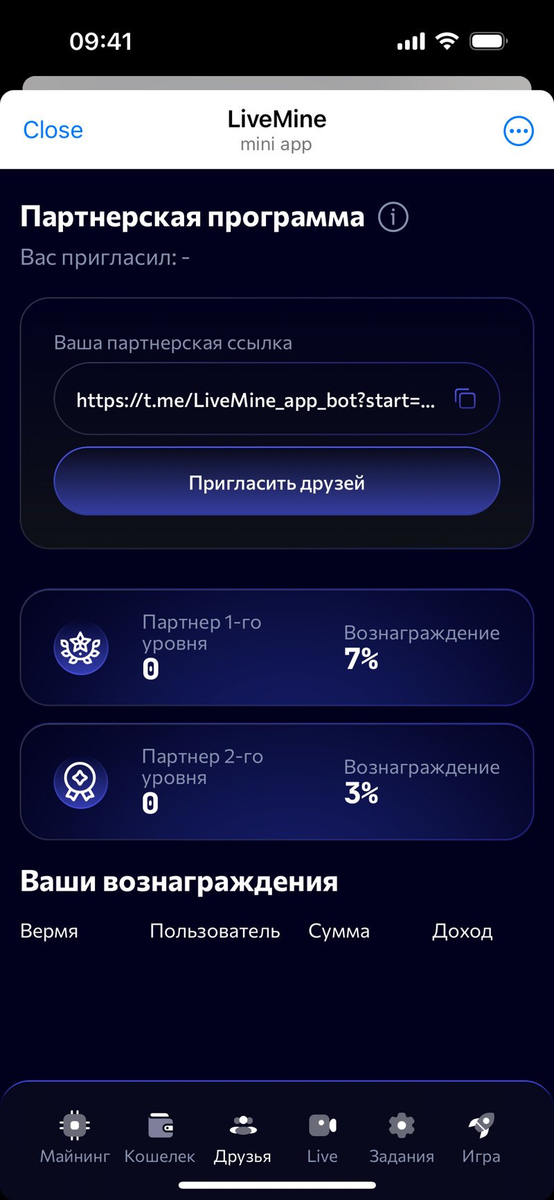 Dapp screenshot