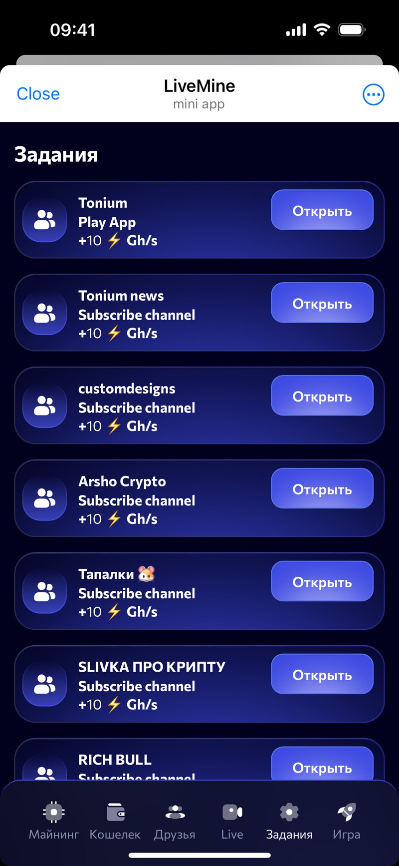 Dapp screenshot