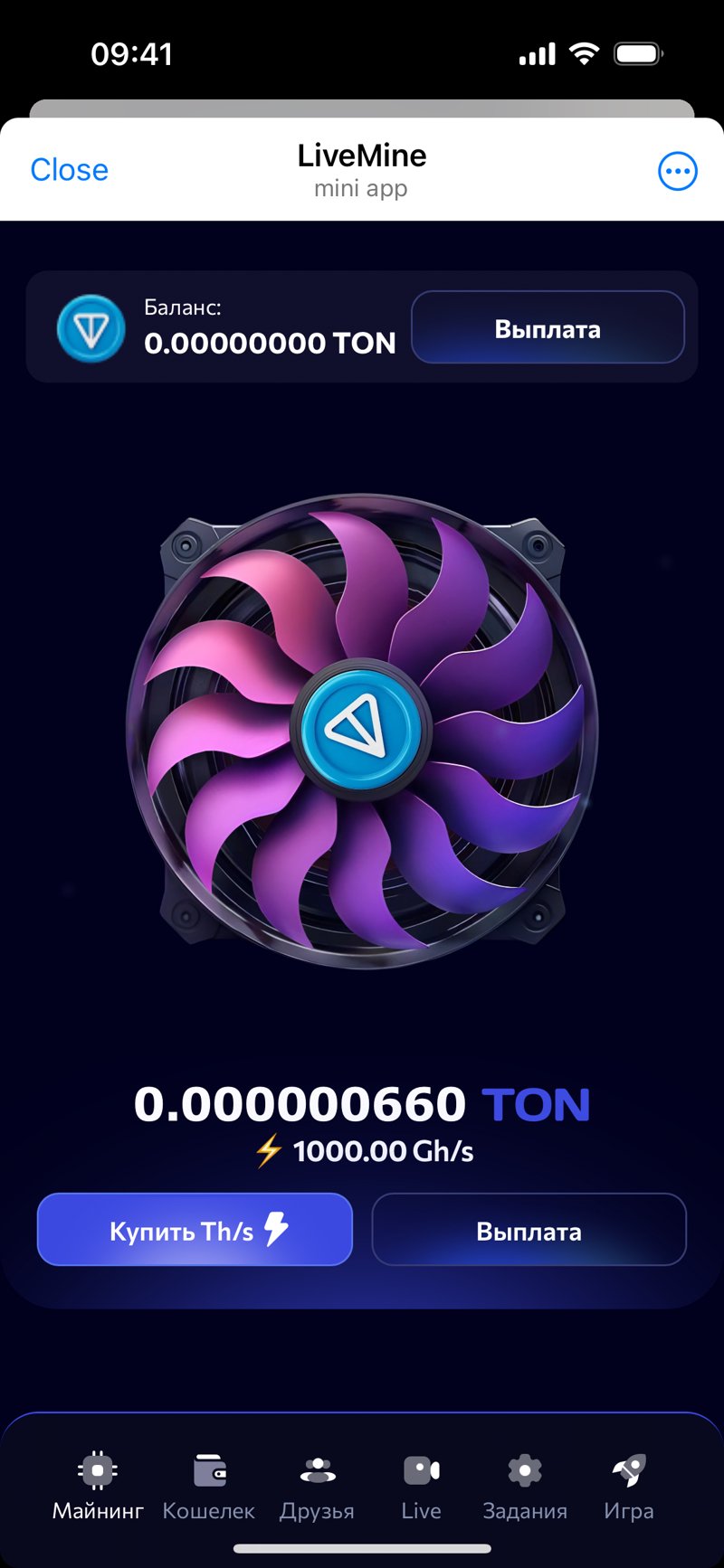 Dapp screenshot