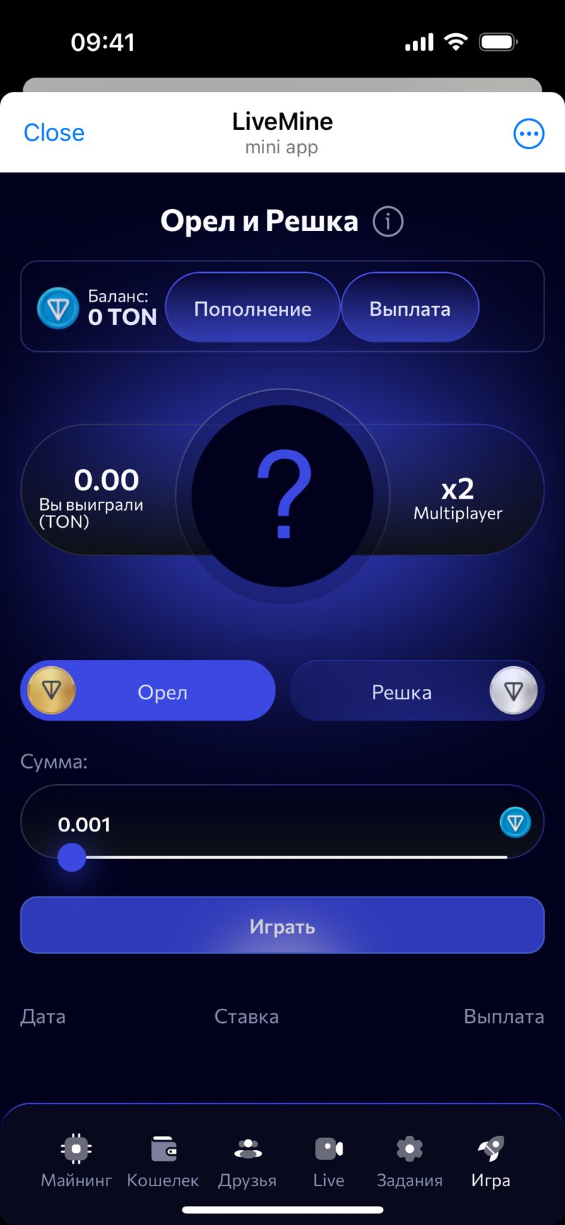 Dapp screenshot