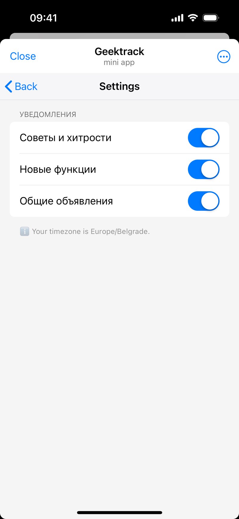Dapp screenshot