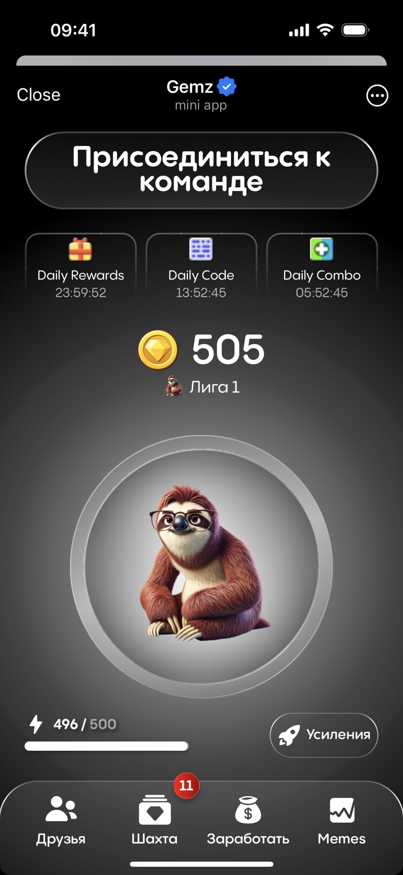 Dapp screenshot