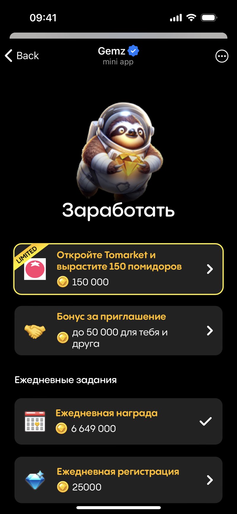 Dapp screenshot
