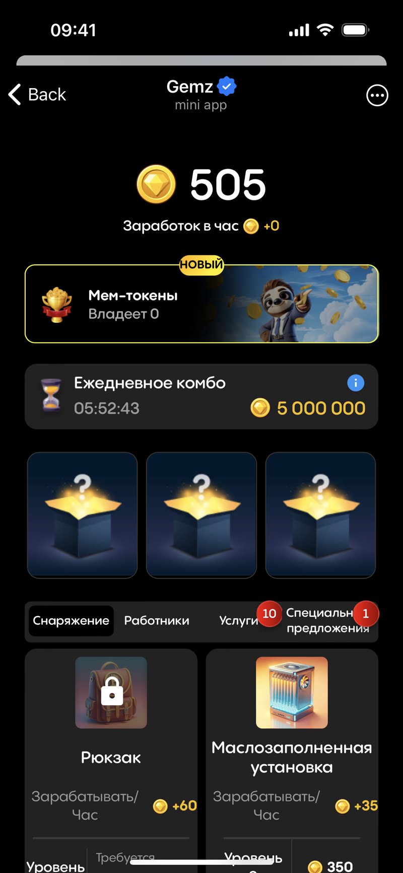 Dapp screenshot