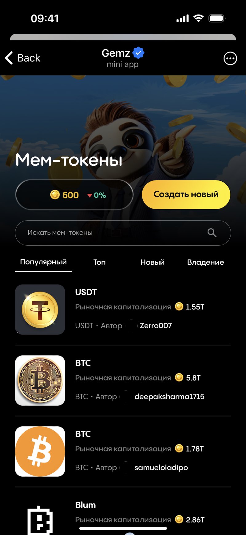 Dapp screenshot