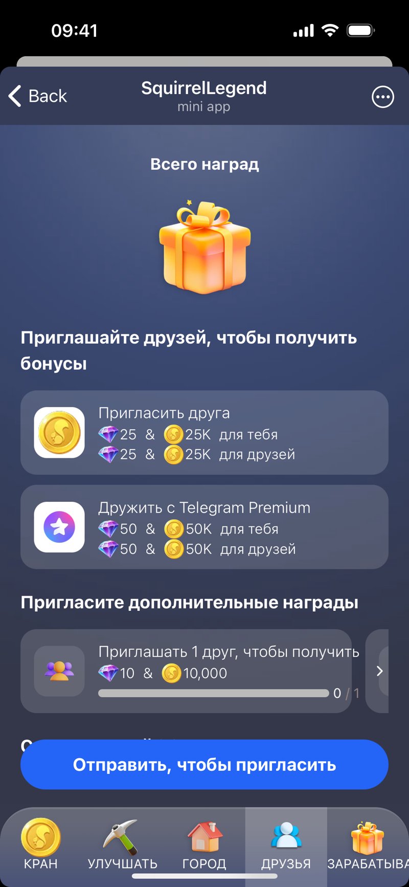 Dapp screenshot