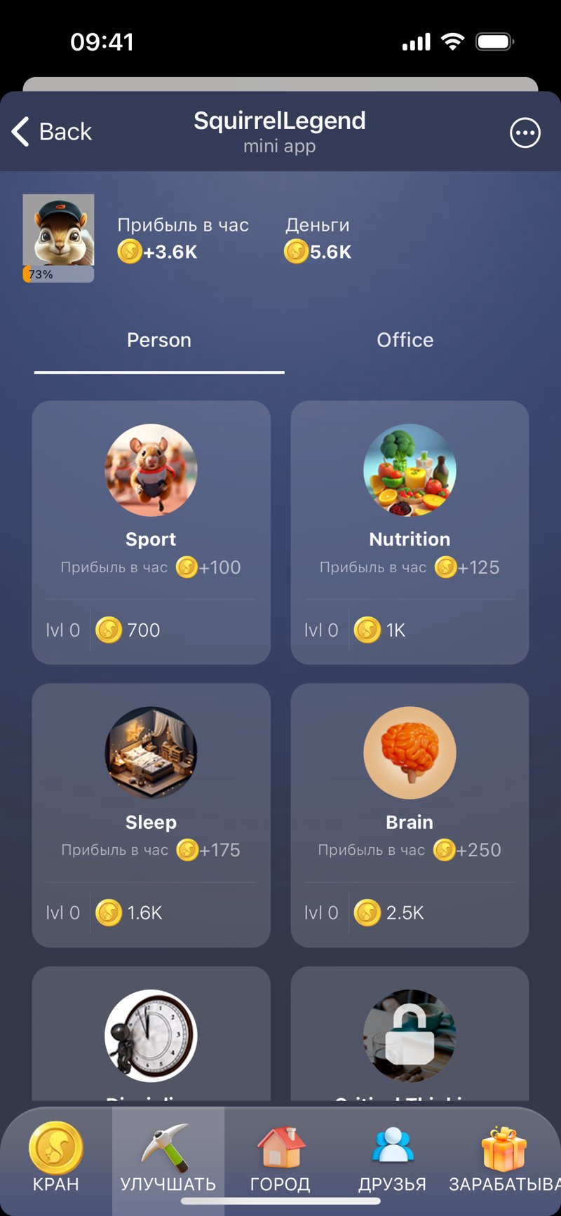 Dapp screenshot