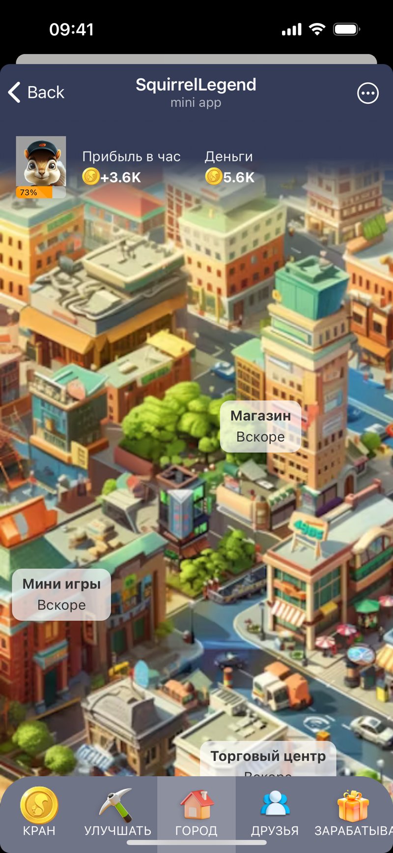 Dapp screenshot