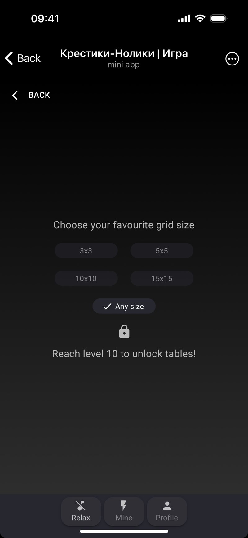 Dapp screenshot