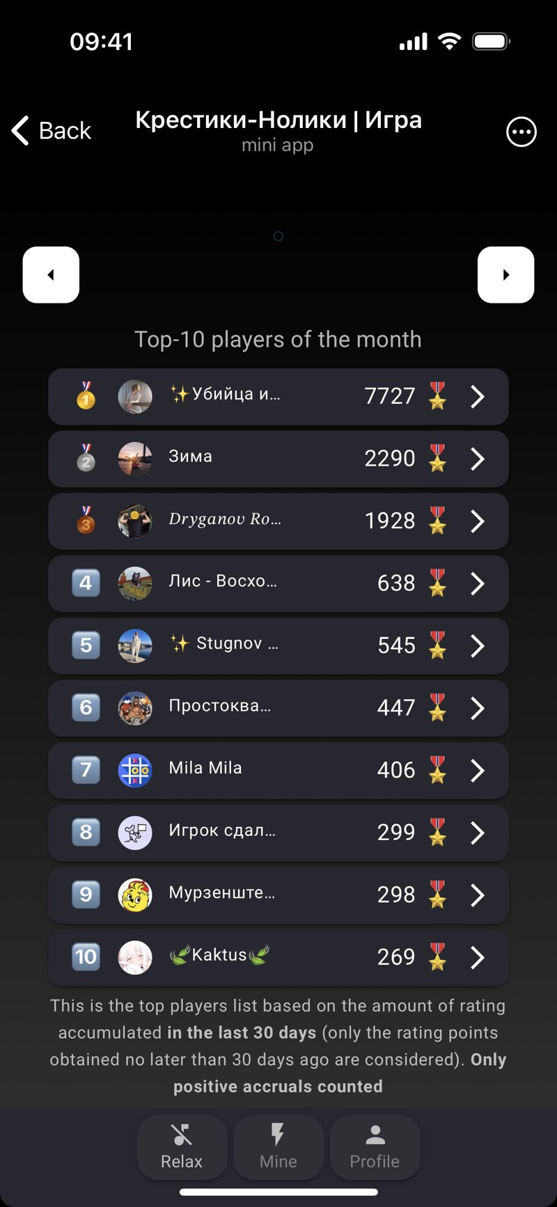 Dapp screenshot