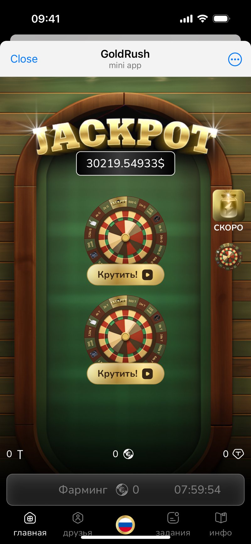 Dapp screenshot