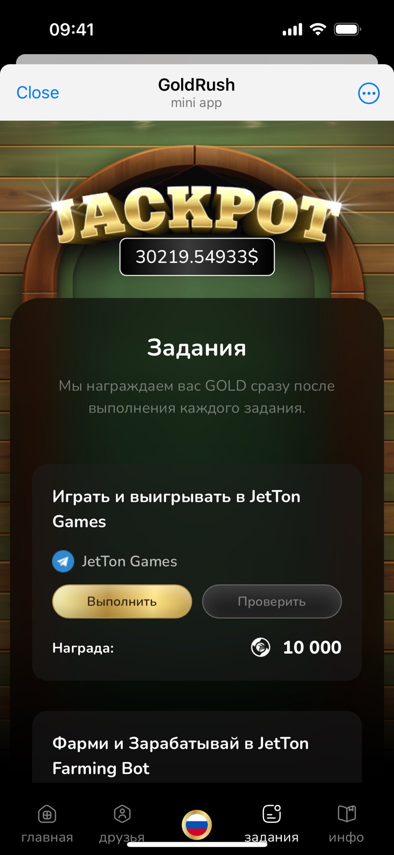 Dapp screenshot
