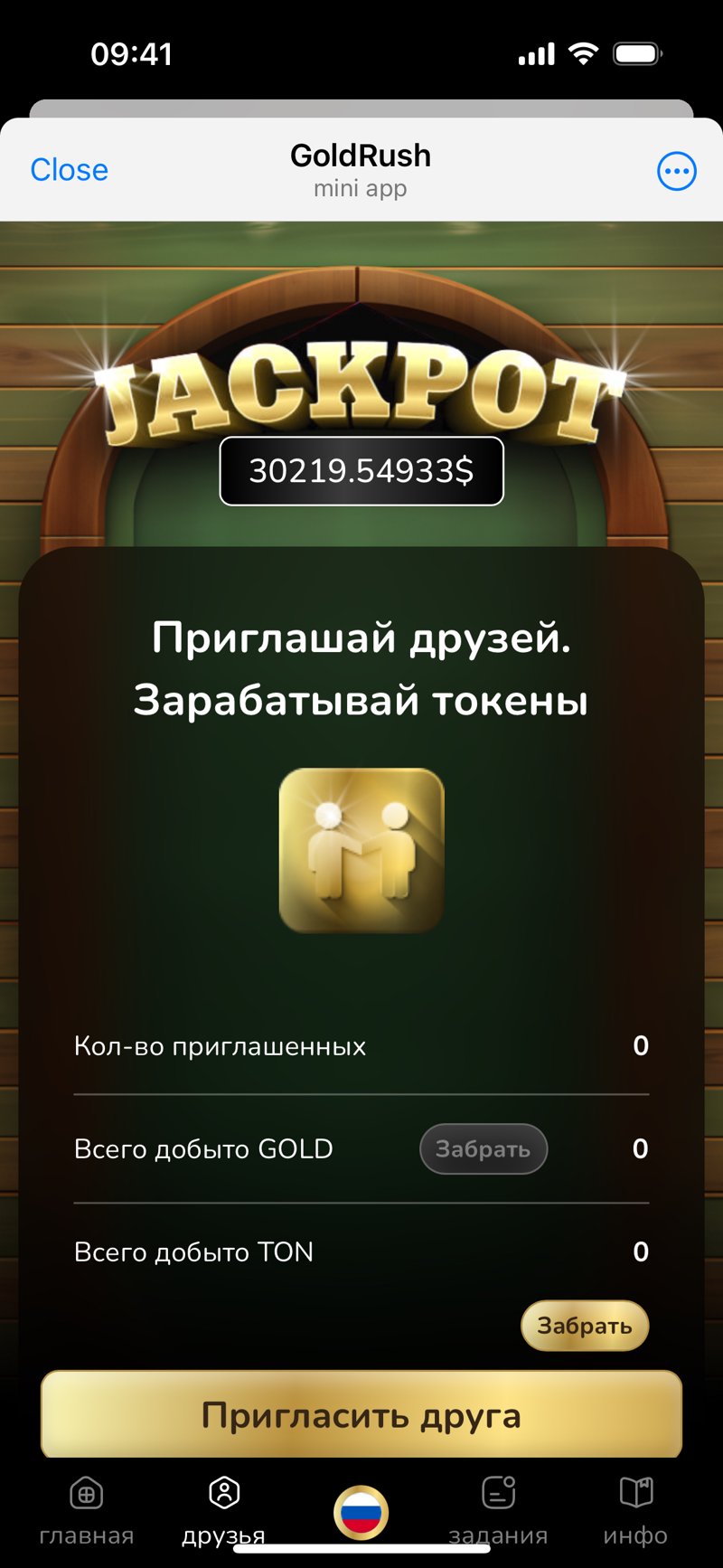 Dapp screenshot
