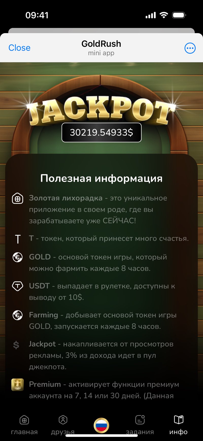 Dapp screenshot