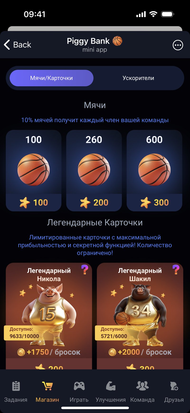 Dapp screenshot