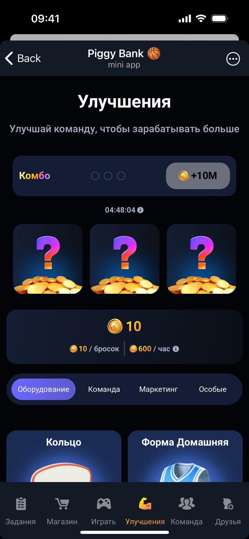 Dapp screenshot