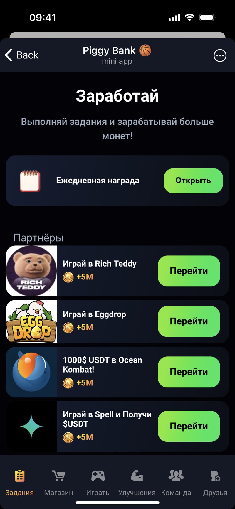 Dapp screenshot