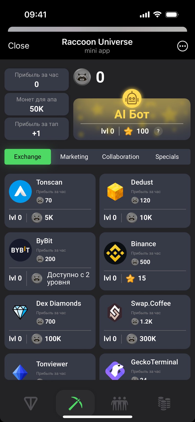 Dapp screenshot