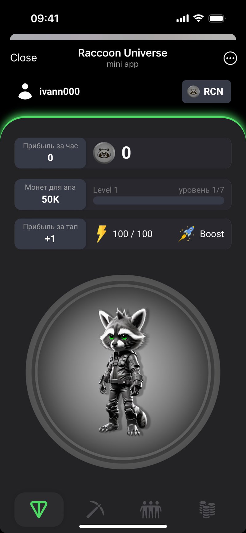 Dapp screenshot