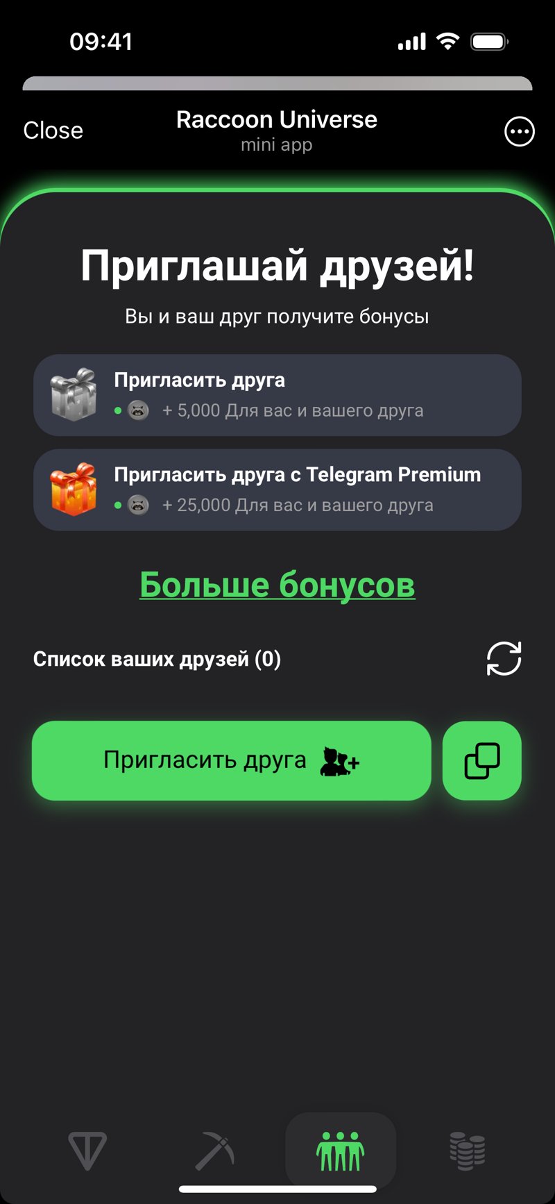 Dapp screenshot