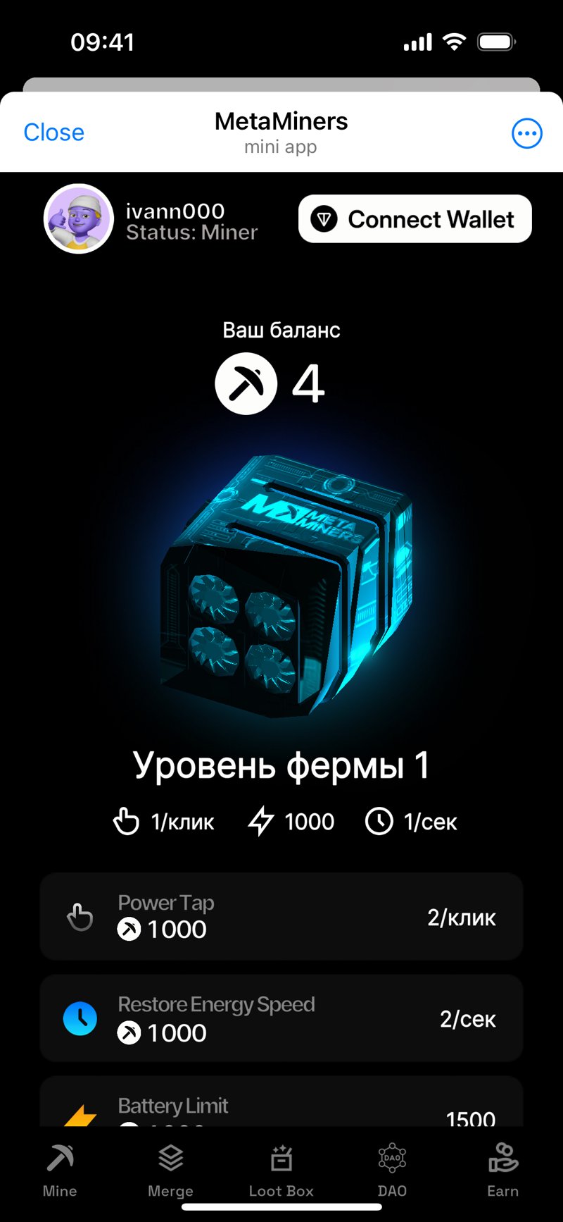 Dapp screenshot