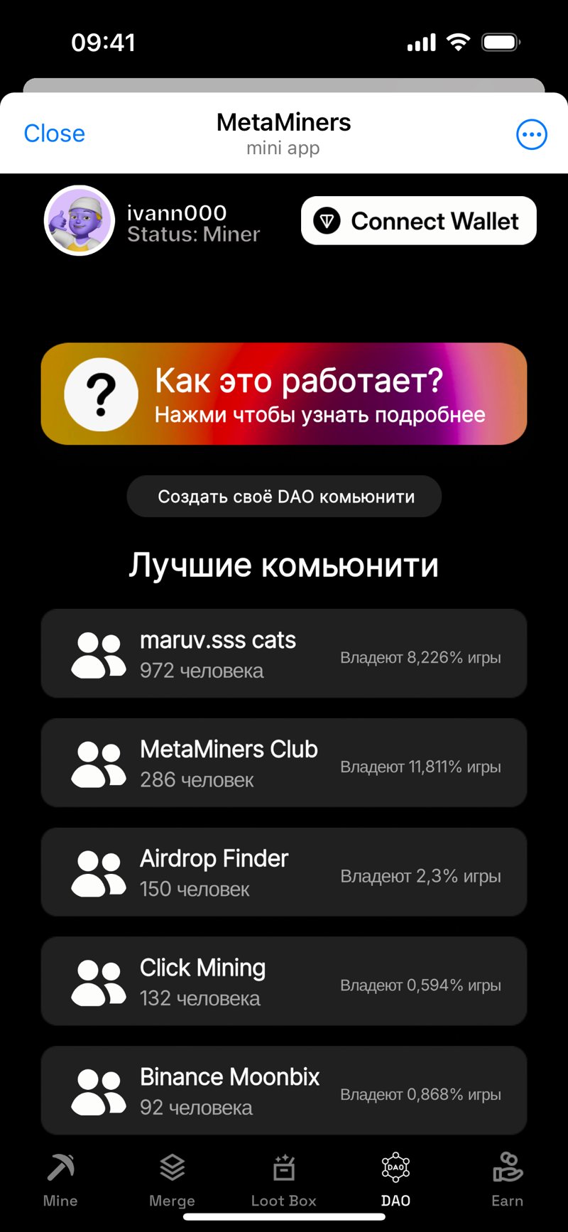 Dapp screenshot